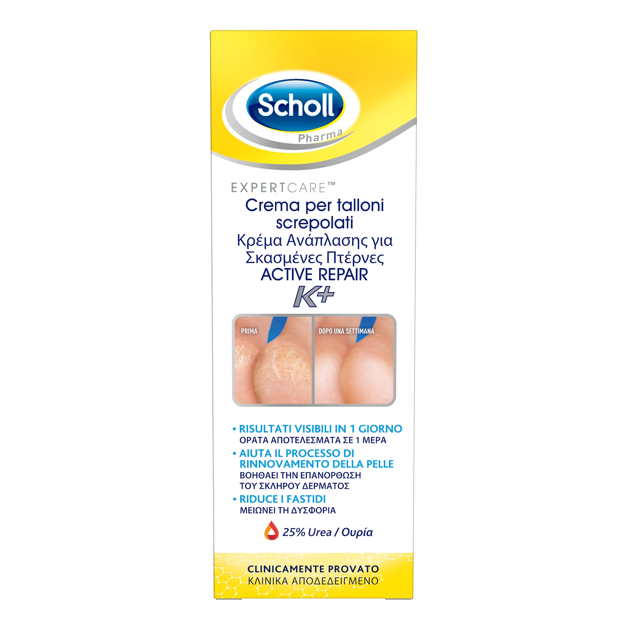 SCHOLL CREMA TALLONI ACTIVE REPAIR K+ 60 ML